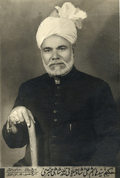 Hashim Amir Ali - Alchetron, The Free Social Encyclopedia